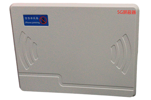 清远经济型移动通信干扰器7路