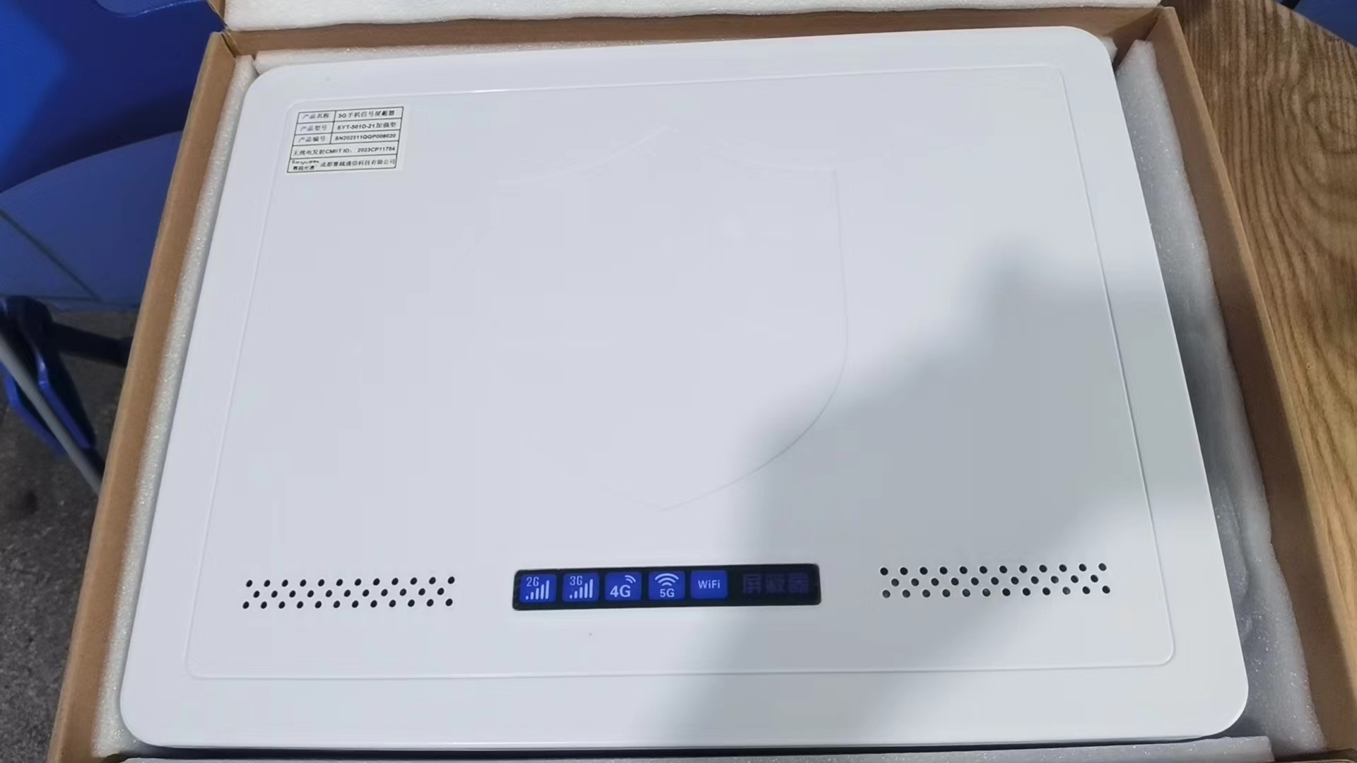  清远内置21路移动通信干扰器