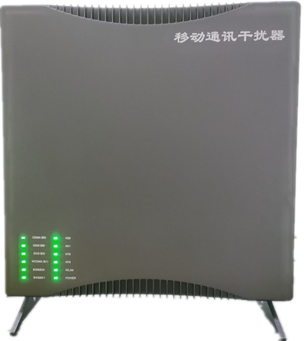  清远信令级放装型数字移动通信干扰器