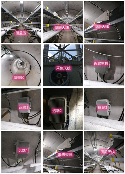  清远电力管廊覆盖天线方案案例