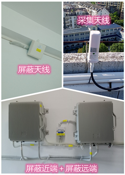  清远某检察院保密室屏蔽案例（数字信令级）