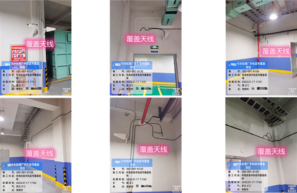  清远污水处理净水厂地下箱体覆盖案例